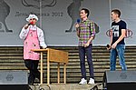 Гости, поздравления  и представление на ступенях