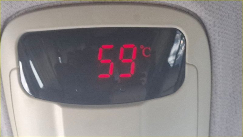 На Солнце